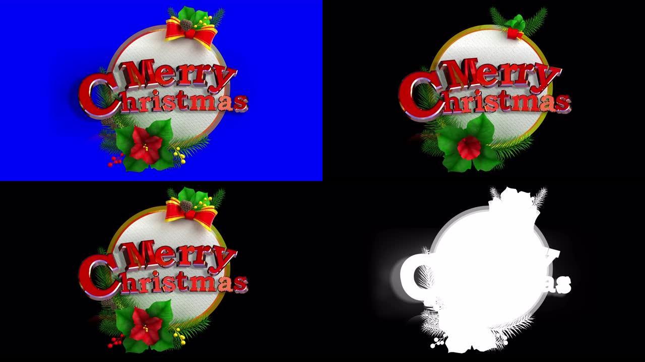 哑光面具和4K三维动画中的圣诞快乐贴纸标签装饰