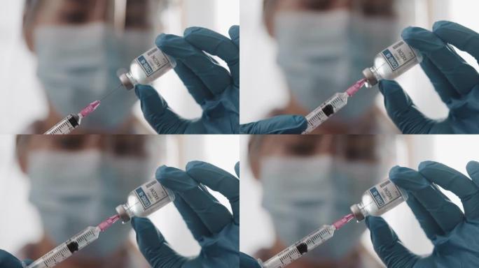 用无菌注射器针抽吸冠状病毒的潜在疫苗