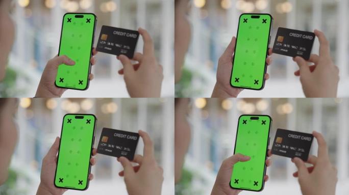 特写手用智能手机绿屏网购