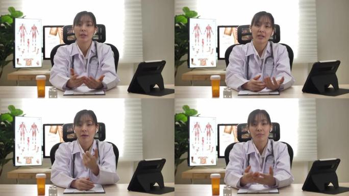 亚洲医生通过视频聊天在线咨询患者