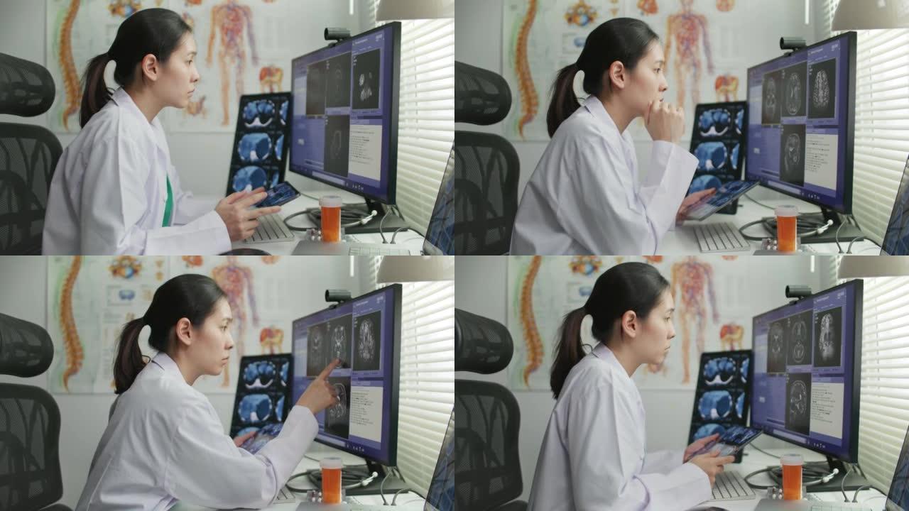 女性放射科医生分析头部扫描