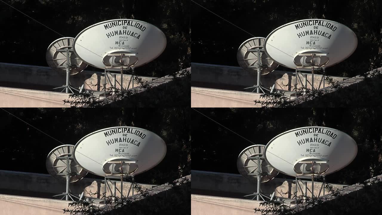 位于阿根廷胡胡伊省Humahuaca市的碟形卫星天线。