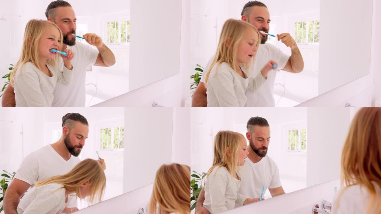 父亲和孩子在浴室清洁，牙齿和刷牙，以保持健康，卫生和家庭家庭镜子中的自我护理。牙膏、牙刷和爸爸教幼儿