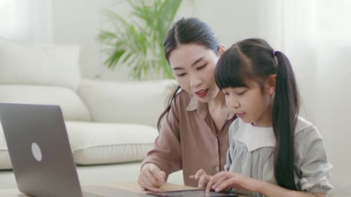 母亲与老师讨论女儿的在线学习问题。