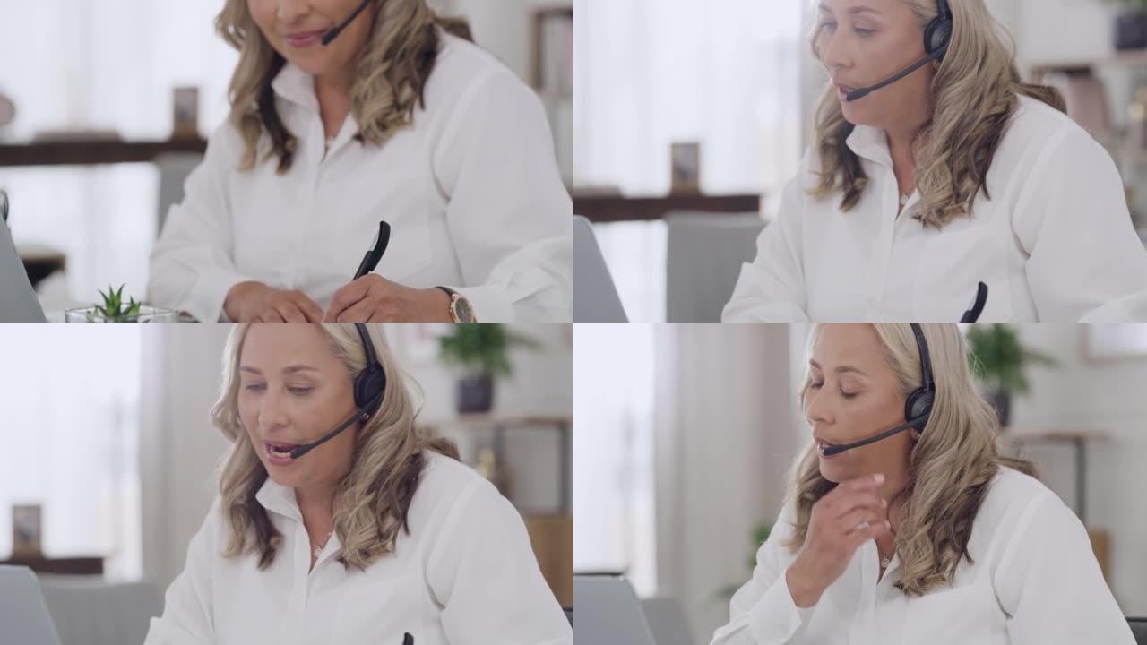 一个成熟的呼叫中心代理在使用耳机和笔记本电脑帮助并与她的家庭办公室中的客户交谈时写作。远程自由职业者
