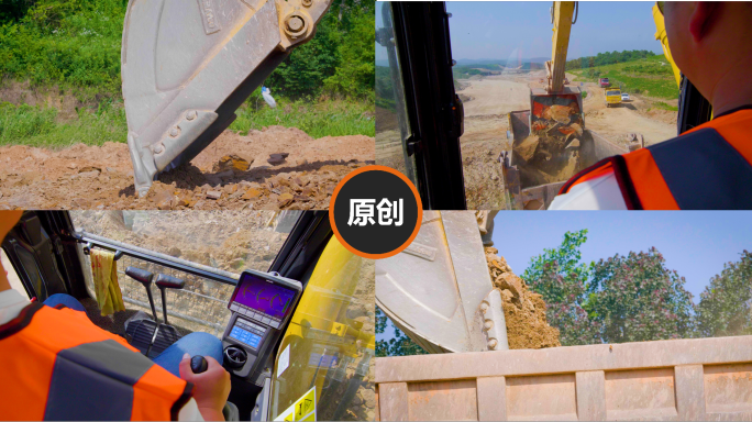 W0038挖掘机第一视角