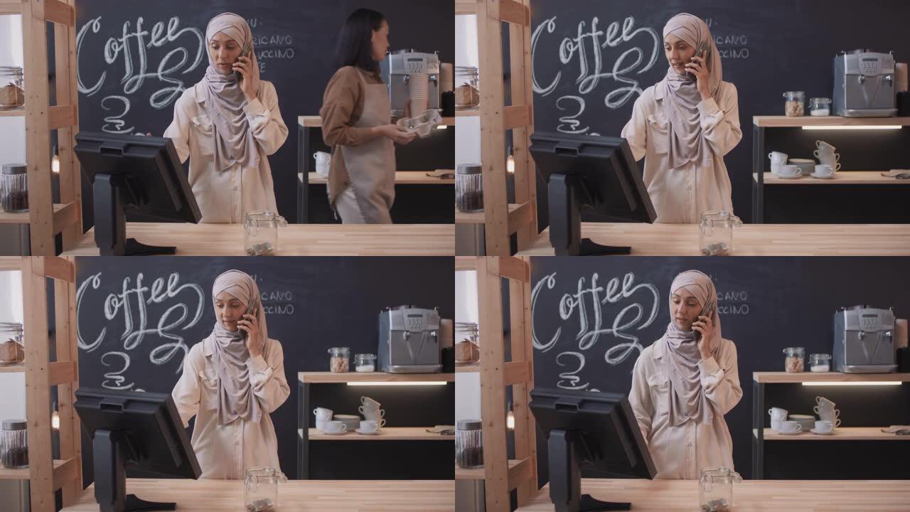 穆斯林女性咖啡店老板打来电话