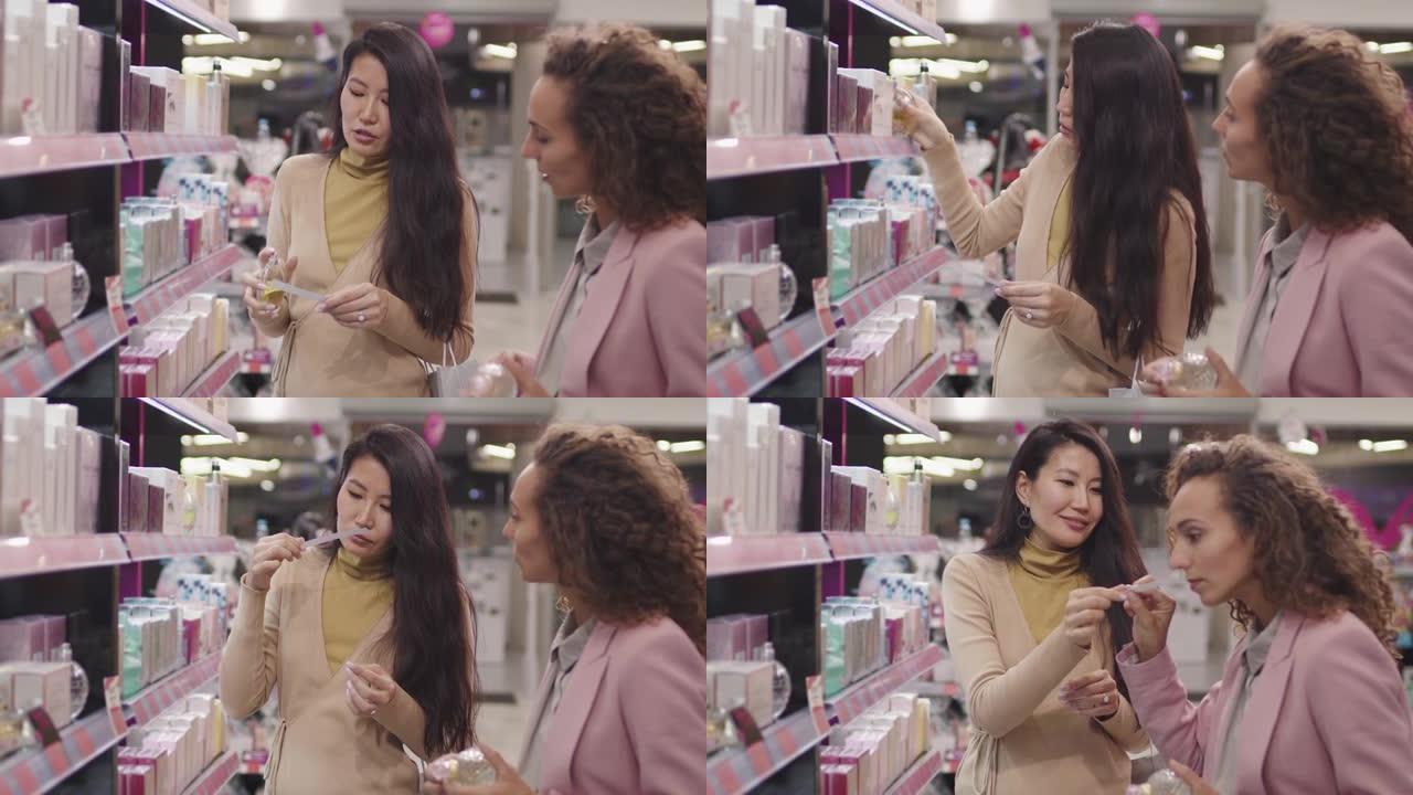 女友在化妆品商店中测试吸墨者的香水