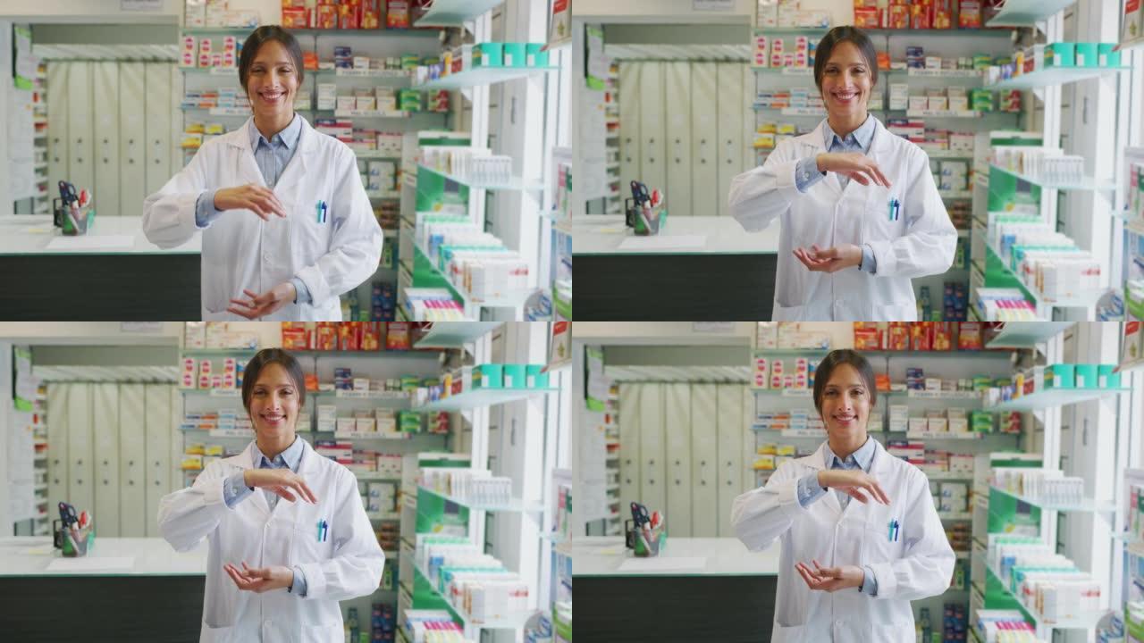 一位年轻的女药剂师顾问的肖像在镜头前微笑着，并保持在自己的手中，以便在药店进行图形实施。