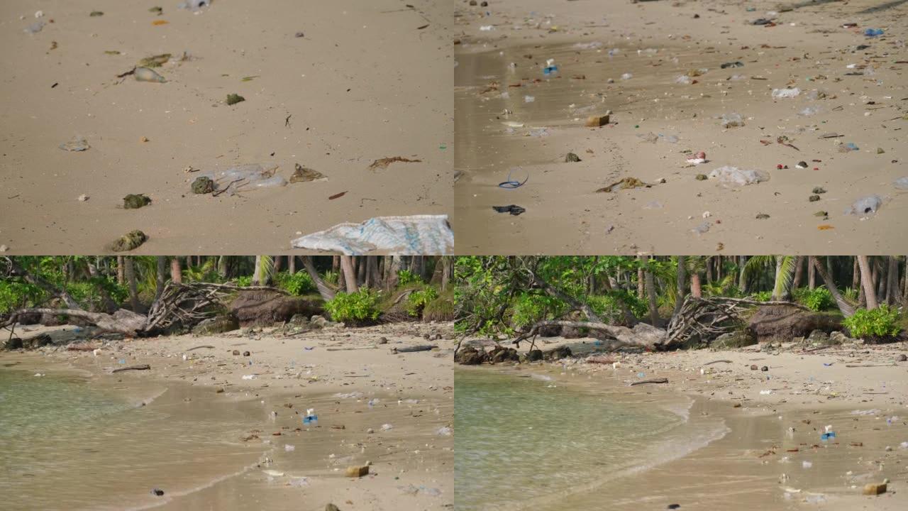 平移缓慢的MO用塑料袋和垃圾冲上海滩