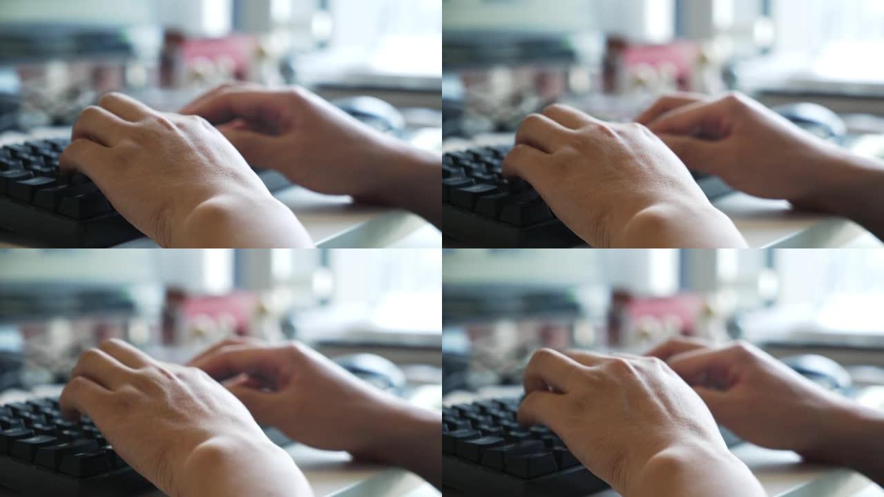 在电脑键盘上打字手指敲键盘记录