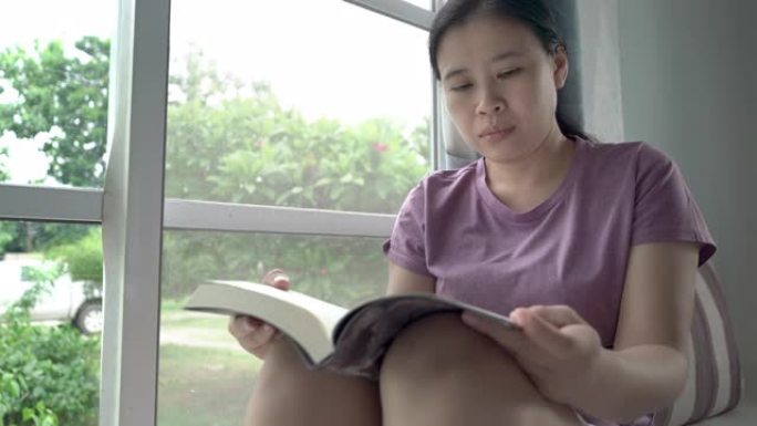 休息日的亚洲女性阅读书
