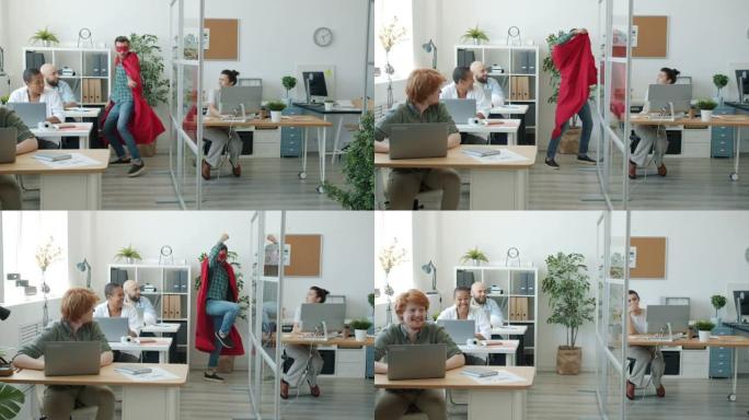 穿着超级英雄服装的疯狂商人的肖像在办公室奔跑，而同事们却在笑