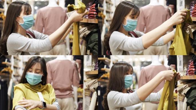 亚洲女人在购物中心戴口罩购物