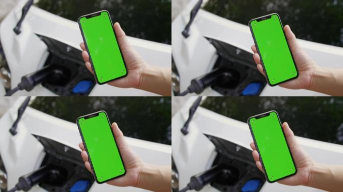 绿屏智能手机显示用于电子汽车充电的空白移动应用