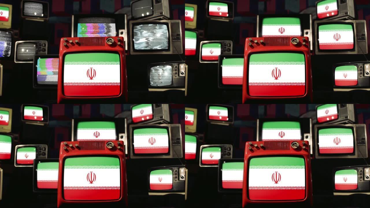 伊朗国旗和复古电视。
