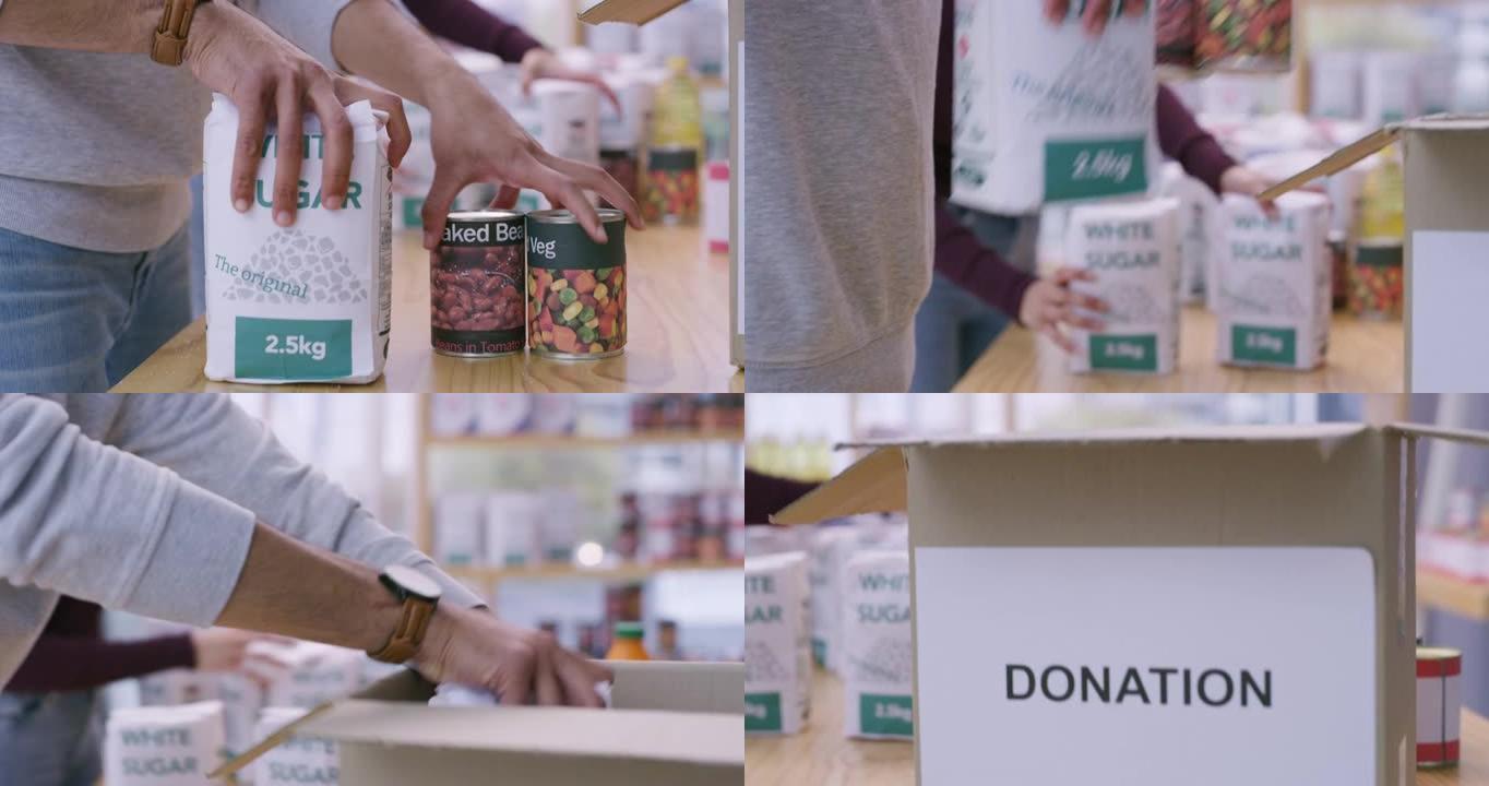 一对夫妇包装罐头食品的4k视频片段将捐赠到盒子中