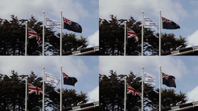 南大西洋福克兰群岛 (马尔维纳斯群岛) 斯坦利港马尔维纳大厦酒店外的英国和福克兰群岛国旗。