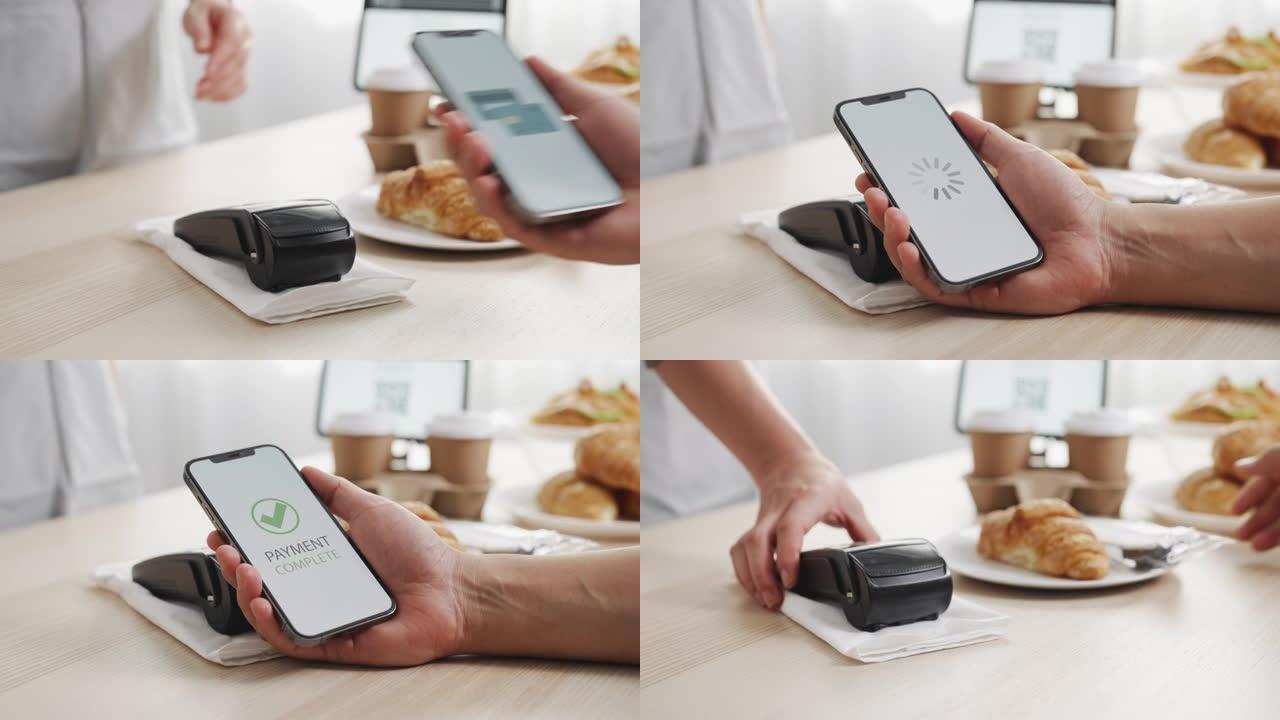 手使用移动电子钱包应用程序在刷卡机上支付非接触式