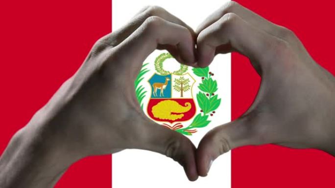 双手在秘鲁国旗上显示心脏标志。