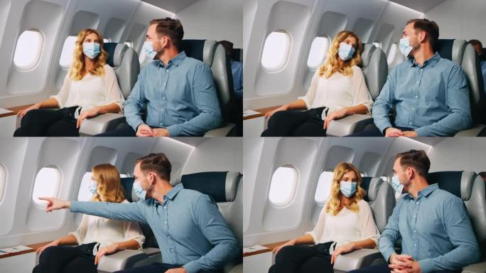 飞机乘客谈话沟通