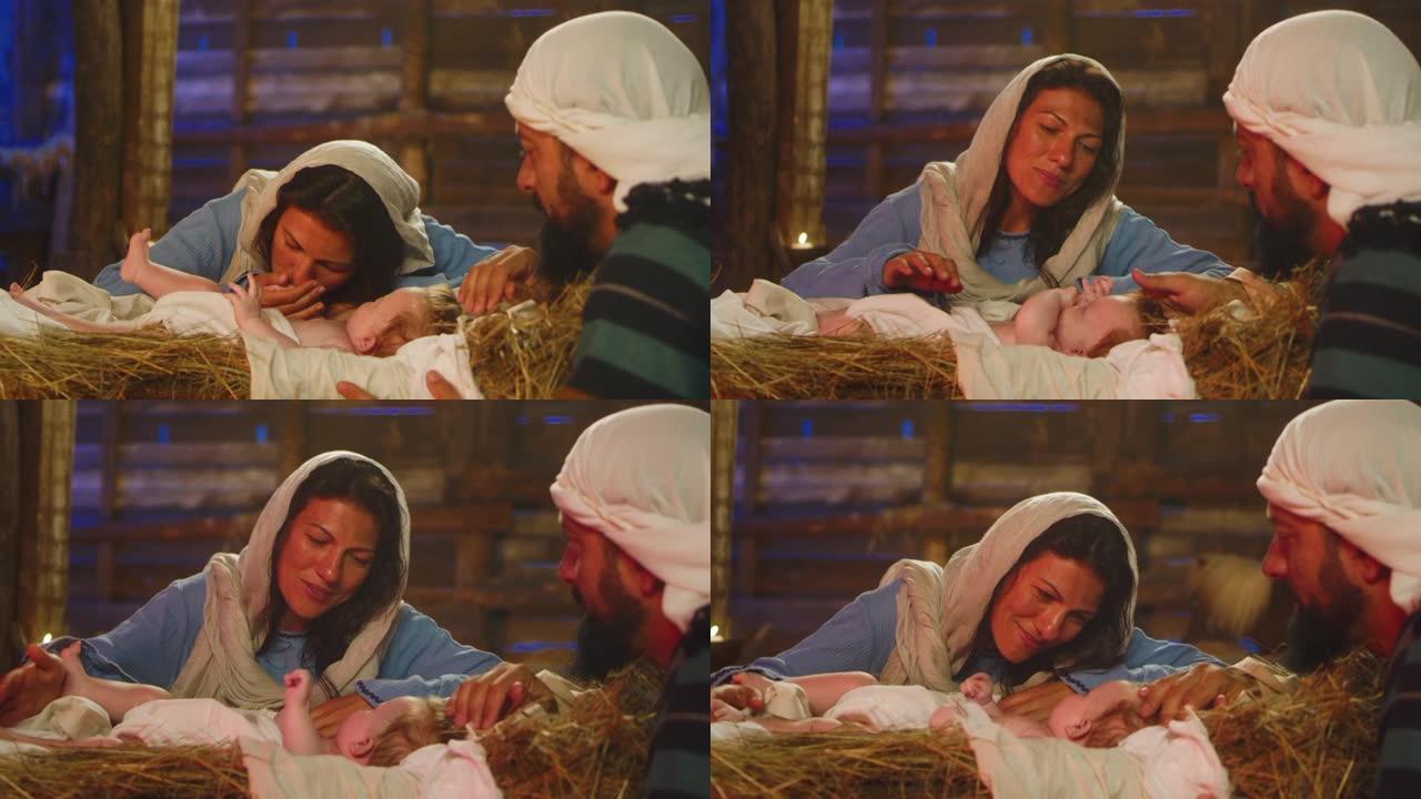 玛丽和约瑟夫亲吻并抚摸婴儿耶稣