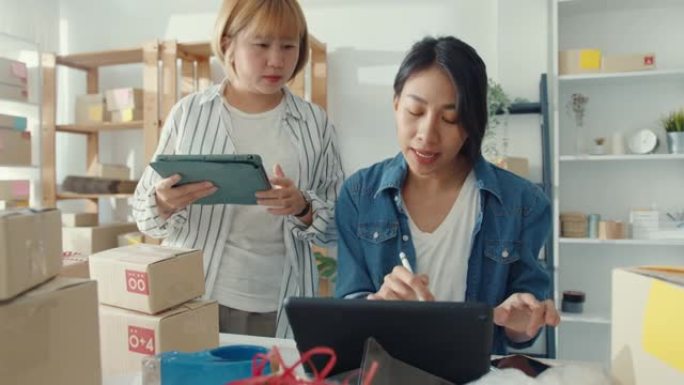 年轻的亚洲女企业家会议检查库存产品采购订单，并保存到家庭办公室的平板电脑工作。