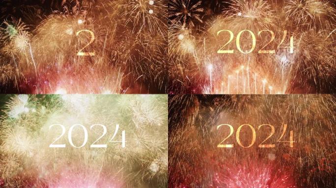2022新年烟花新年烟花倒计5秒倒数20
