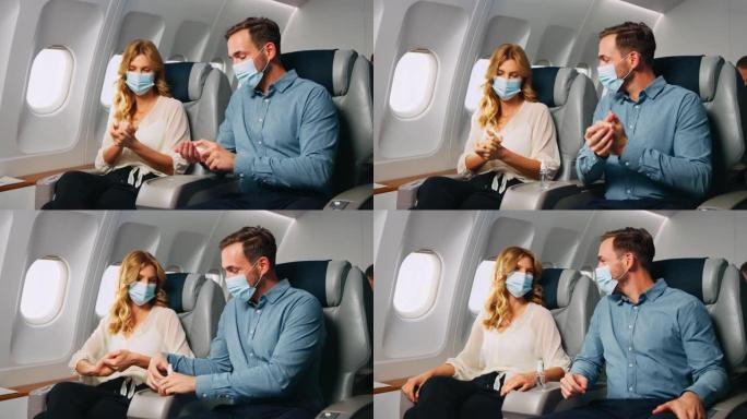 飞机上的手消毒防护口罩出差经济舱