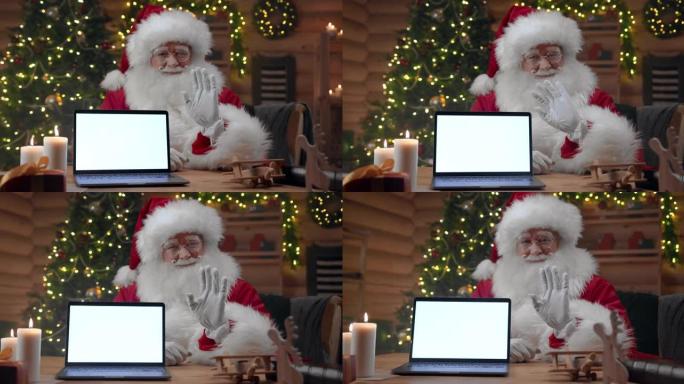 圣诞老人在相机中挥舞着，面前是空的笔记本电脑屏幕