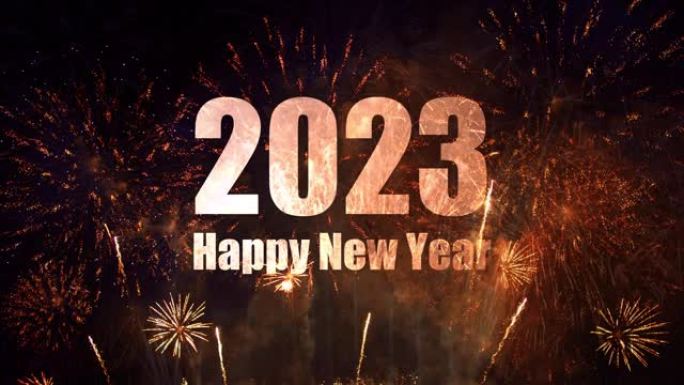 快乐新2023年金色烟花庆典背景，节日