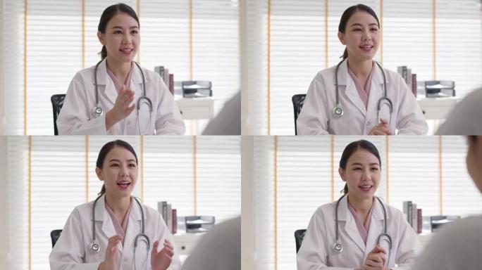 迷人美丽的年轻亚洲医生女性穿着白色礼服听诊器在肩膀上诊断与生病的病人交谈提供帮助，咨询在办公室诊所咨