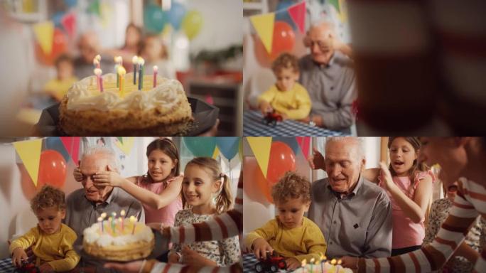 年轻女子带着她父亲的生日蛋糕，而孩子们遮住他的眼睛为他唱歌。孙子们用自制的蛋糕和五颜六色的蜡烛来庆祝