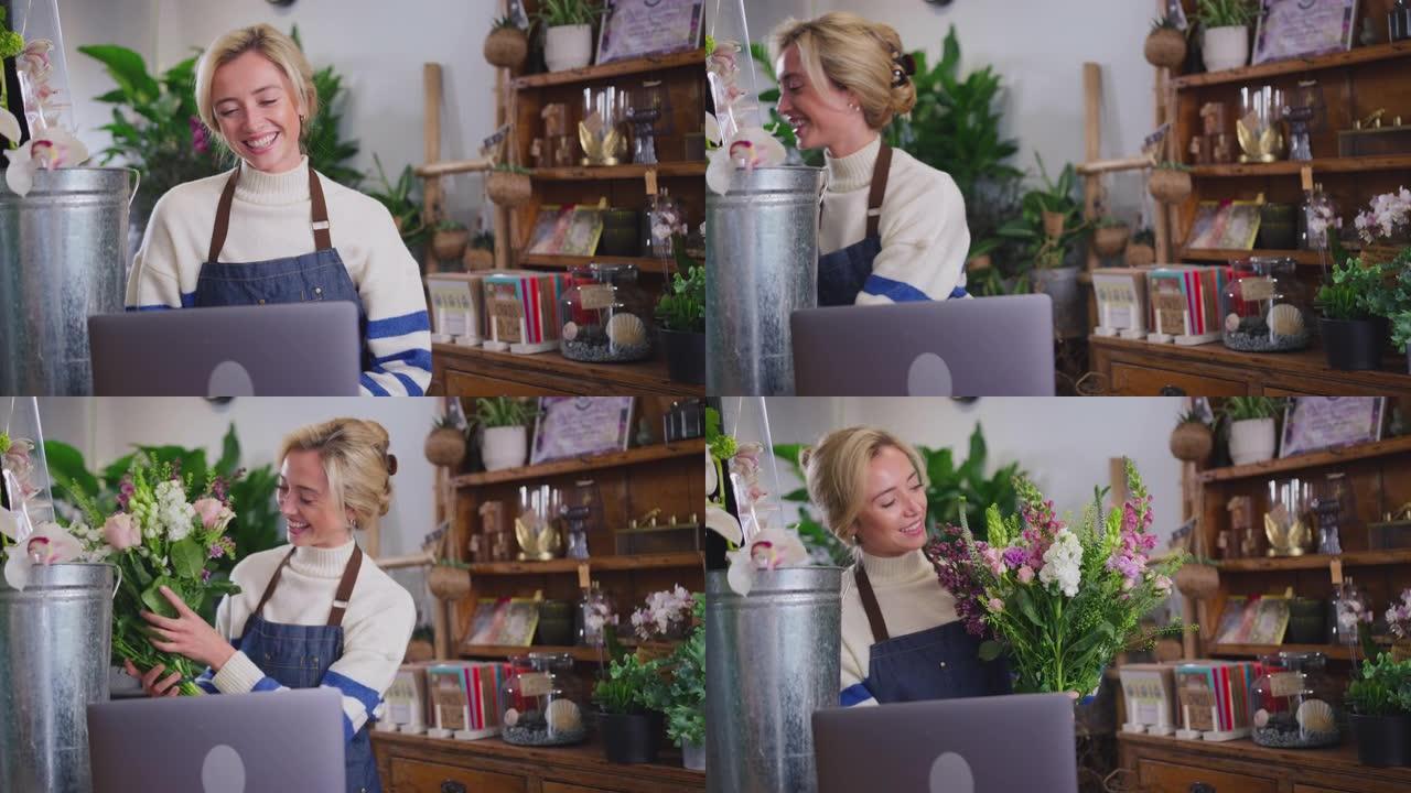 花店的女老板使用笔记本电脑进行视频聊天，显示一束鲜花-以慢动作拍摄