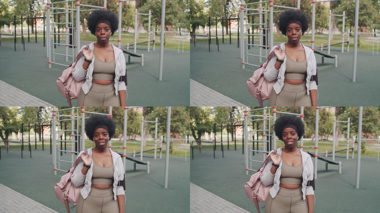 非裔美国妇女在户外锻炼中的肖像