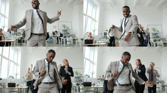 疯狂的非洲裔美国人独自跳舞，然后同事们一起玩乐