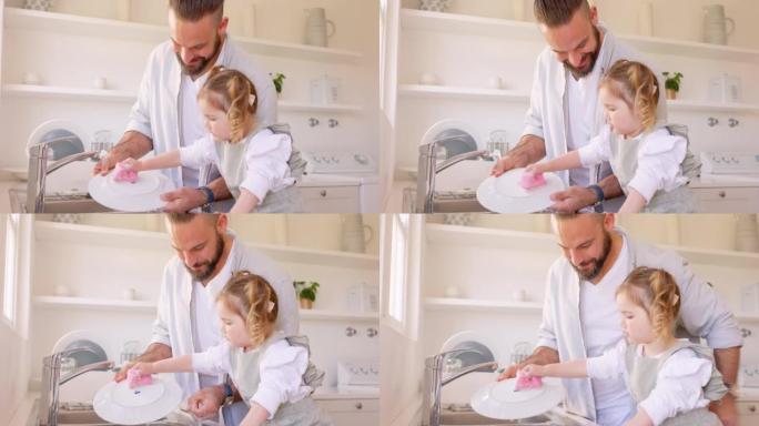 父亲、女孩或洗碗在家里的厨房水槽卫生学习、家务教育或健康维护。微笑，快乐的男人或在家庭中与清洁海绵，