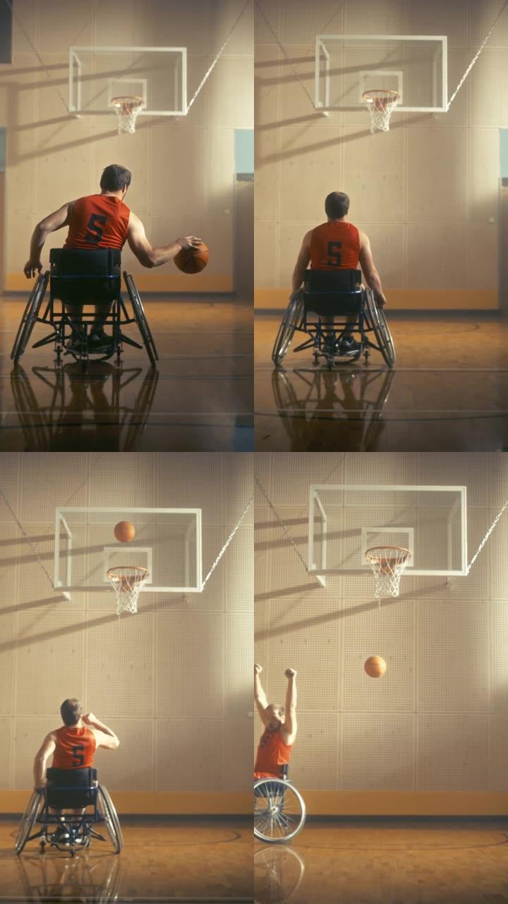 垂直视频。轮椅篮球运动员运球，射门成功，打进完美进球。确定残疾人行动迅速，得分。玩赢