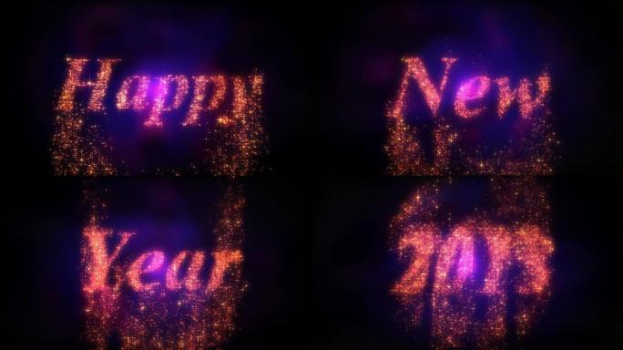 高清: 新年快乐2013可循环背景