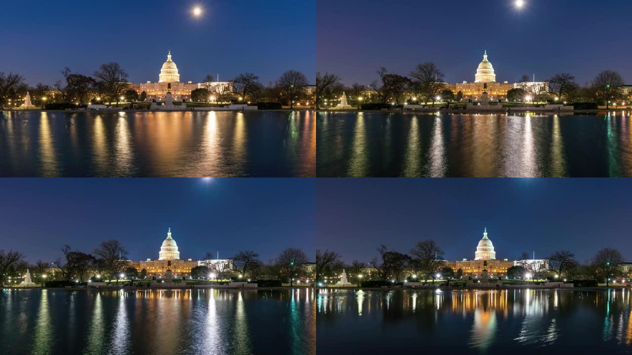 时间流逝前的美国国会大厦与倒影池在黄昏时间，华盛顿特区，美国