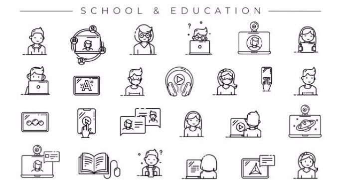 学校和教育主题阿尔法频道上的一组黑线图标。