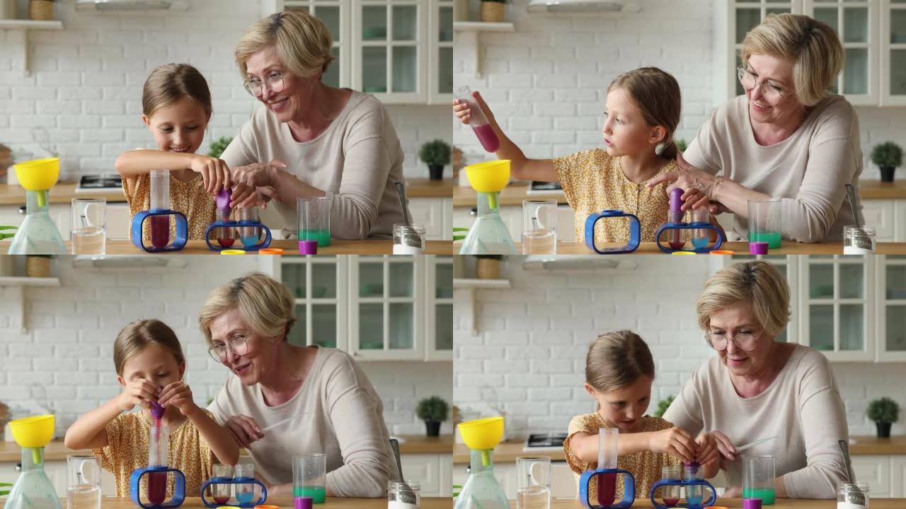 快乐的小女孩和祖母一起做化学实验。