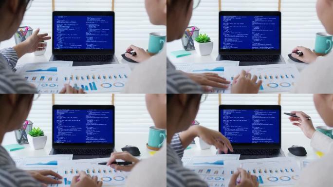 亚洲女性数据科学家工作团队计算机科学代码程序员。