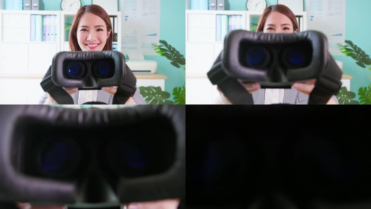 女人给你VR