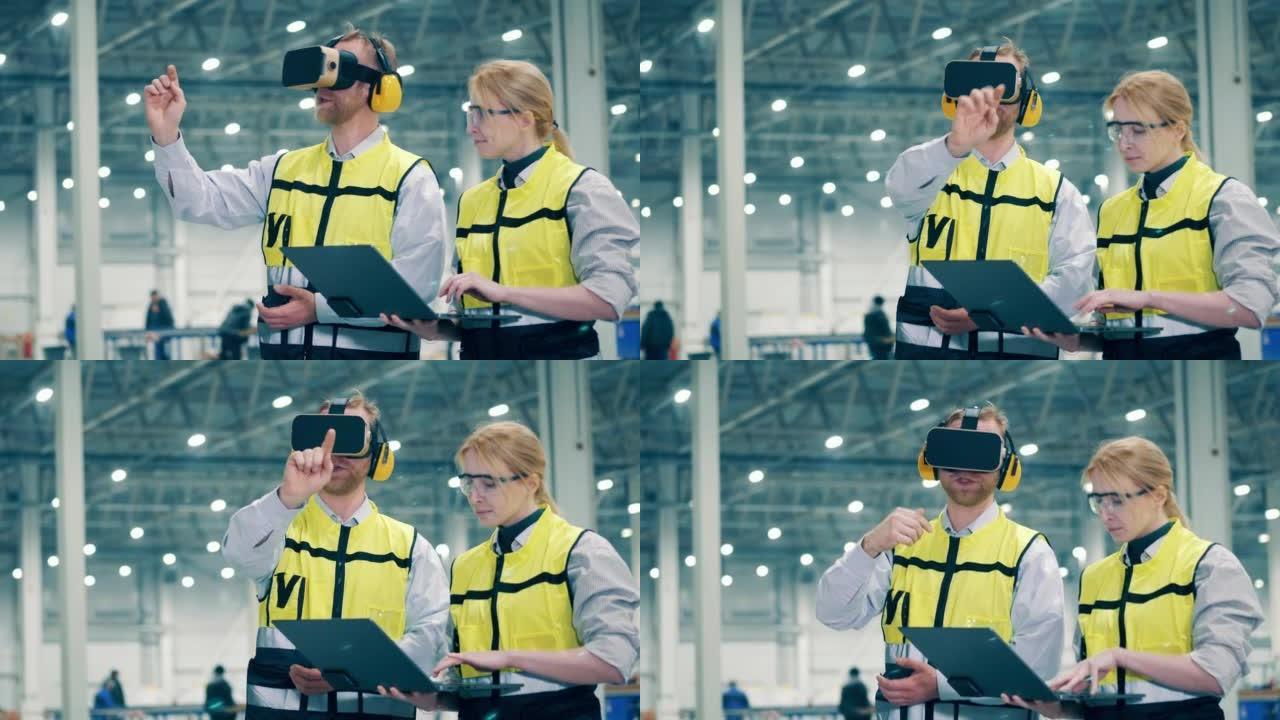 虚拟现实眼镜工厂工程师与同事合作