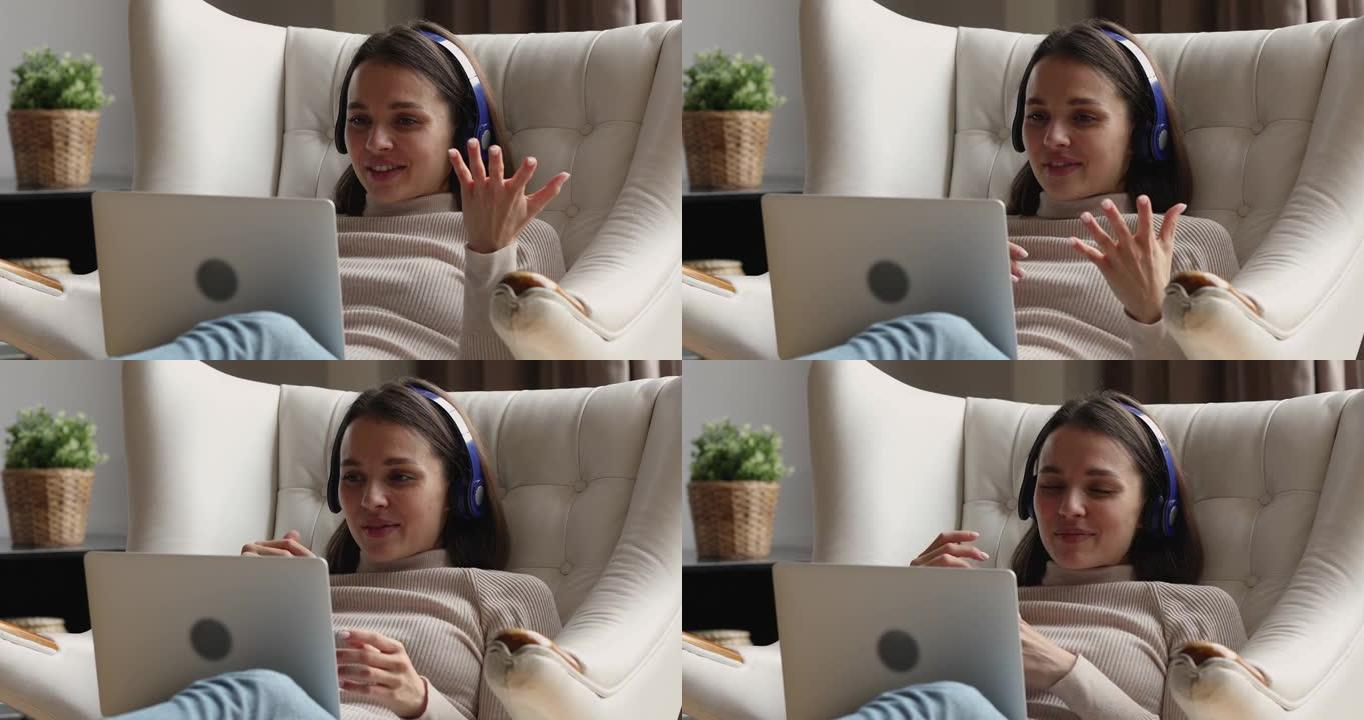 女人在笔记本电脑上使用视频电话应用程序与朋友远程聊天