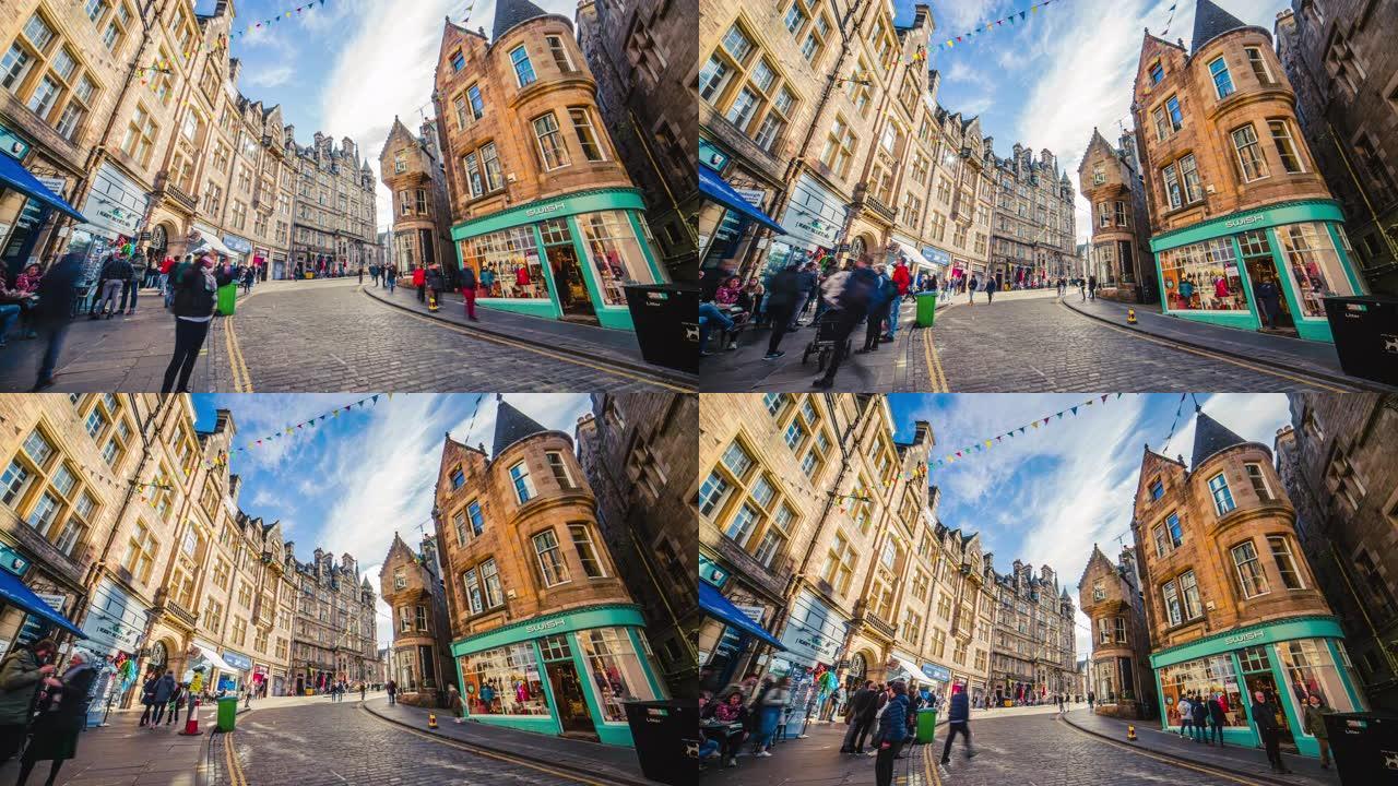英国苏格兰爱丁堡老城区的人群步行和游客步行和观光的时间流逝