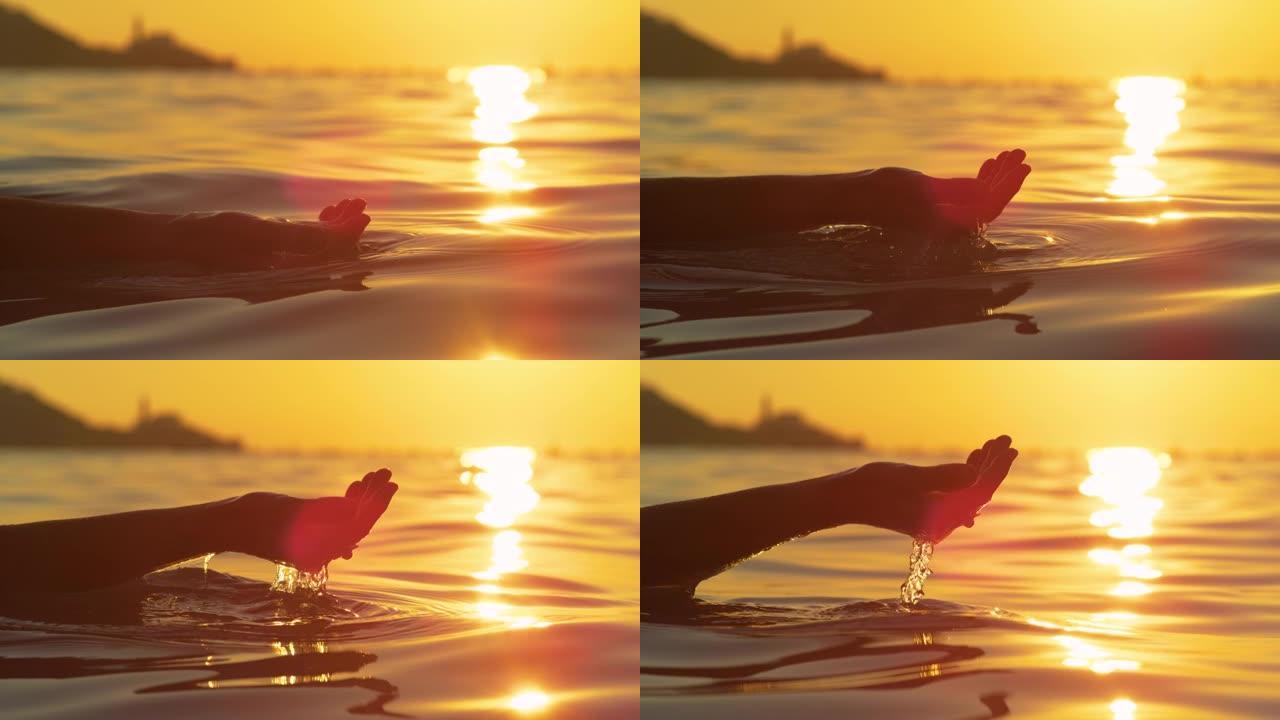 特写: 金色的夕阳照在女人的手上，拔罐一把海水。