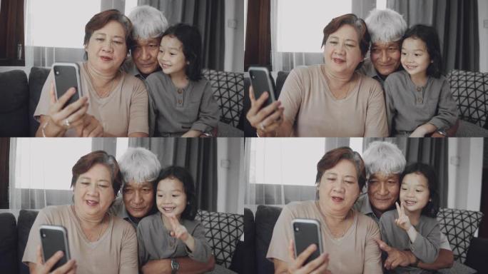 亚洲祖父母和孙子微笑自拍照。