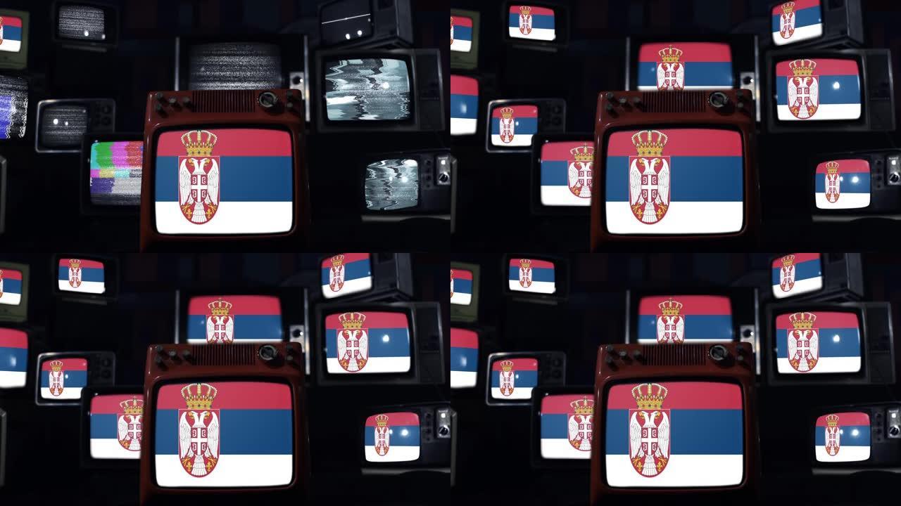 塞尔维亚和复古电视的旗帜。